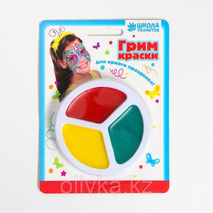 Краски-грим для лица и тела 5 г, красный, зелёный, жёлтый