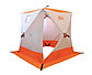 4-местные зимние палатки куб Следопыт (производство Россия),  2,1 х2,1 м, цвет бело-оранжевый, фото 2