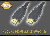 Кабель HDMI-HDMI, WHD FT-6001 ver. 2.0, 28AWG, контакты с золотым напылением, чёрный, длина 3 м.