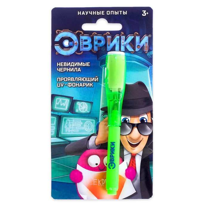 Ручка с чернилами и фонариком «Эврики»