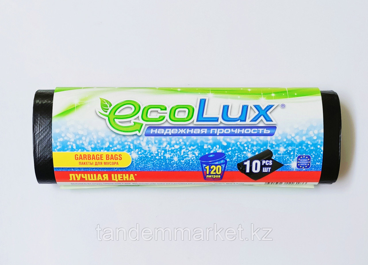 Пакеты для мусора Ecolux лучшая цена 120л/10шт, без завязок.: продажа ...