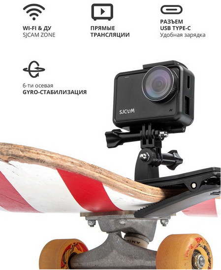 Экшн камера с гиростабилизацией, влагозащищенным корпусом и сенсорным экраном, SJCAM SJ10 Pro - фото 3 - id-p83949652