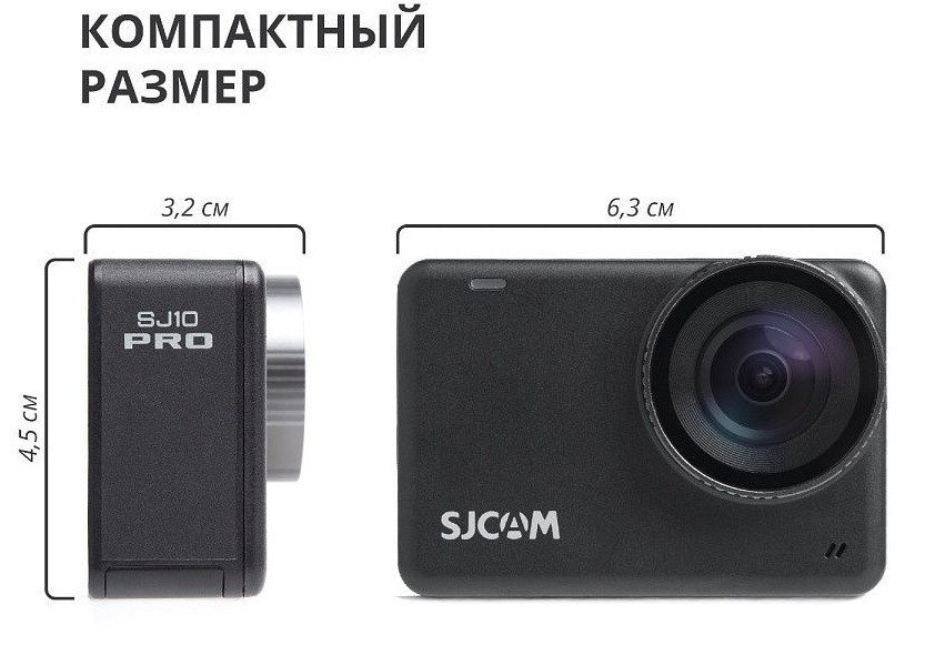 Экшн камера с гиростабилизацией, влагозащищенным корпусом и сенсорным экраном, SJCAM SJ10 Pro - фото 8 - id-p83949652