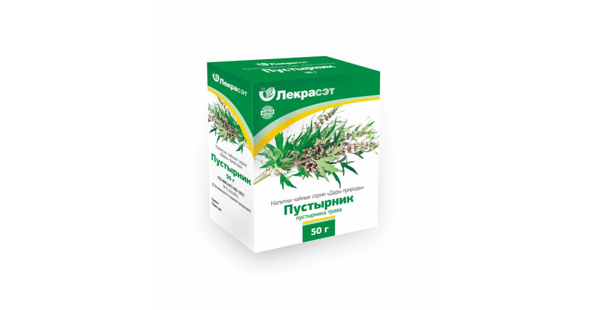 Пустырник, трава, 50 г
