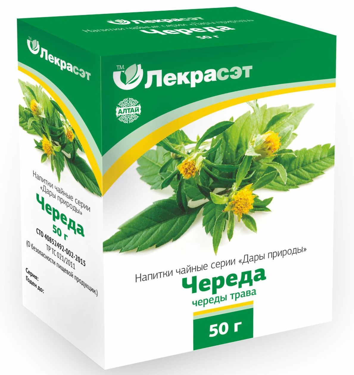 Череда, трава, 50г