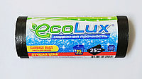 Пакеты для мусора Ecolux лучшая цена 35л/25шт, без завязок.