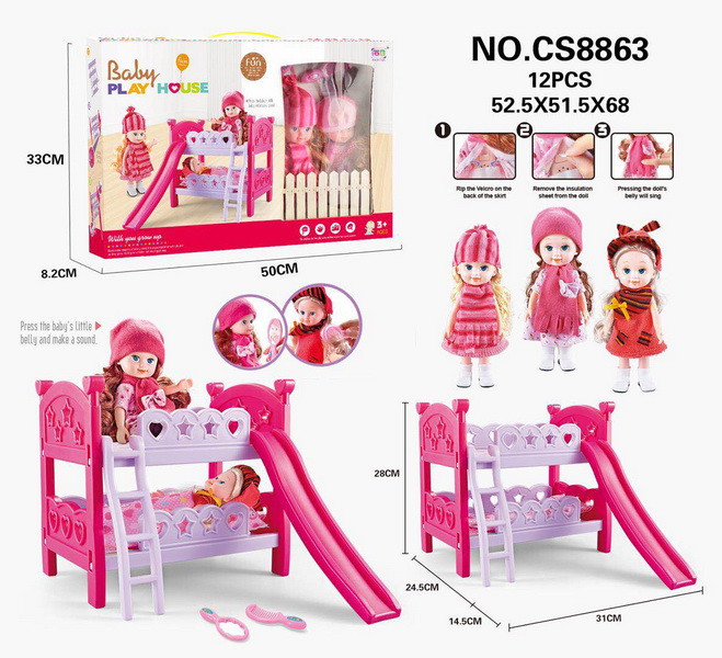 Cs8863 Baby Play House 2 куклы с двухярусной кроваткой и аксесс. 50*33см