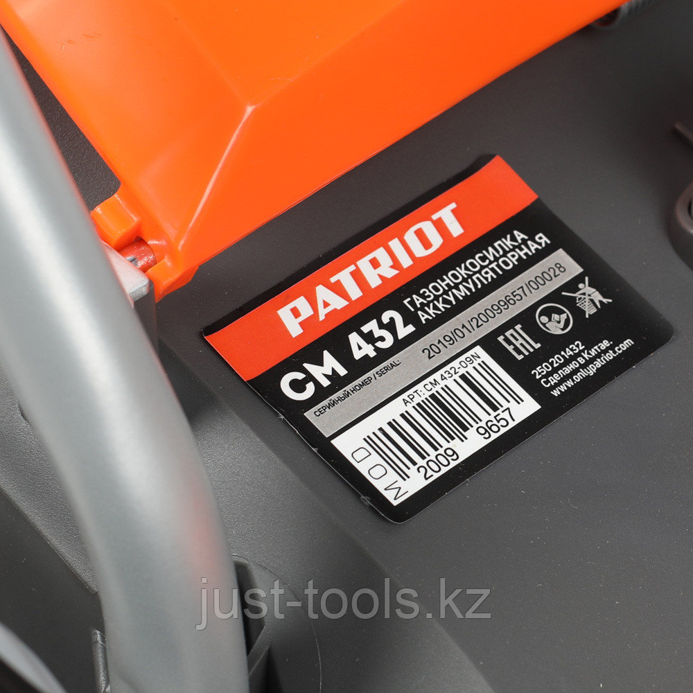PATRIOT Газонокосилка аккумуляторная PATRIOT CM 432 (поставляется без акб 40В и зарядного), бесщеточ. двиг., - фото 4 - id-p83961345
