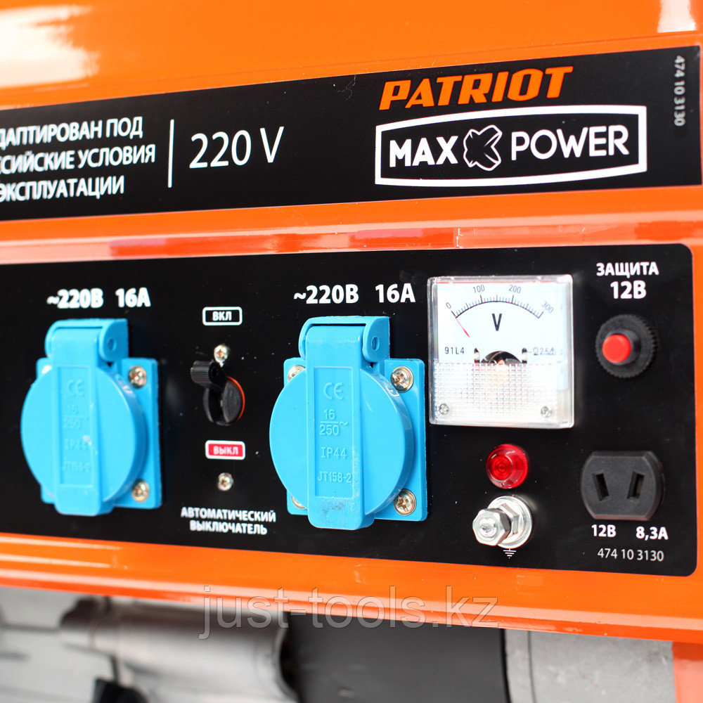 PATRIOT Генератор бензиновый PATRIOT Max Power SRGE 2500 - фото 3 - id-p83961393