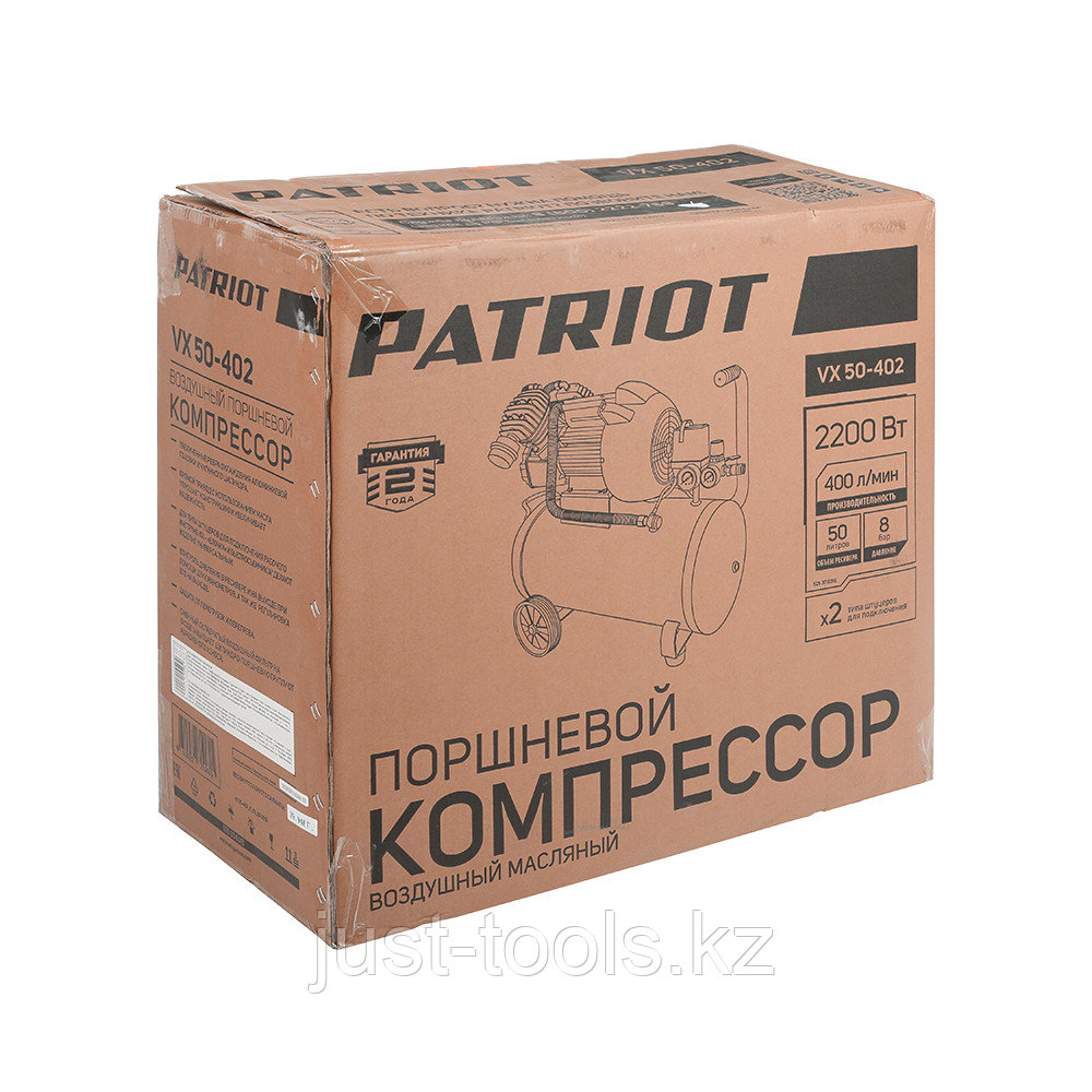 PATRIOT Компрессор Patriot поршневой масляный VX 50-402, 400 л/мин, 8 бар, 2200 Вт, 50 л, быстросъемный 1/4" + - фото 3 - id-p83961619