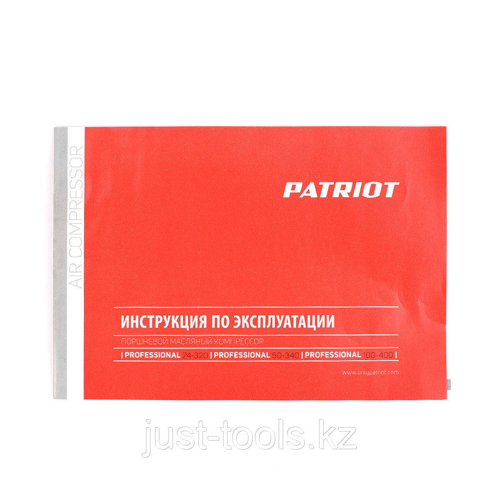 PATRIOT Компрессор Patriot поршневой масляный Professional 50-340, 340 л/мин, 8 бар, 2000 Вт, 50 л, - фото 4 - id-p83961626