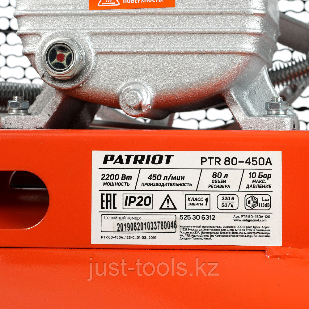 PATRIOT Компрессор Patriot поршневой ременной PTR 80-450A, 450 л/мин, 10 бар, 2200 Вт, 80 л, быстросъемный - фото 2 - id-p83961631