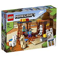 21167 Lego Minecraft Торговый пост, Лего Майнкрафт