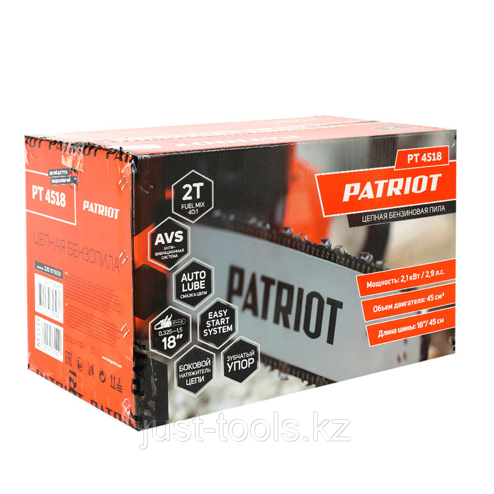 PATRIOT Пила цепная бензиновая PATRIOT PT4518, 2.9л.с., 18", Easy Start - фото 2 - id-p83962133