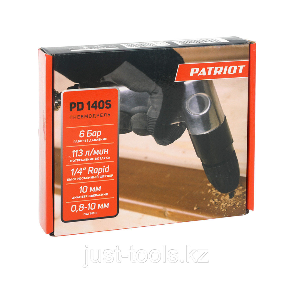 PATRIOT Пневмодрель PATRIOT PD 140S, 113-140 л/мин, патрон 0,8-10 мм, 1800 об/мин - фото 9 - id-p83962184
