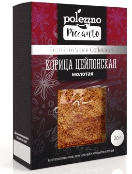 Корица молотая цейлонская, 20г
