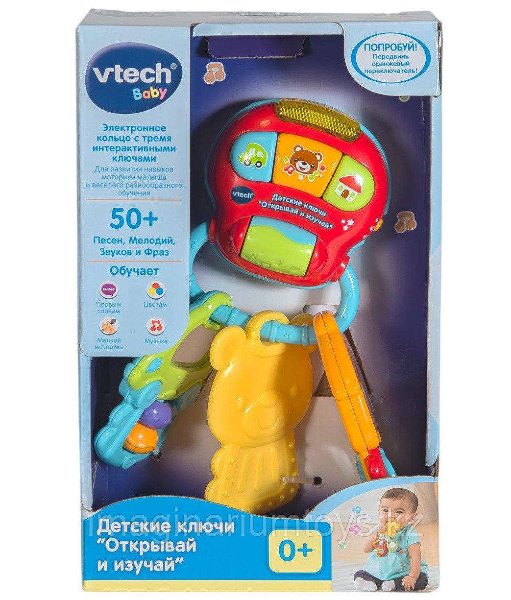 Развивающая игрушка для детей VTech «Детские ключи: открывай, играй и изучай»