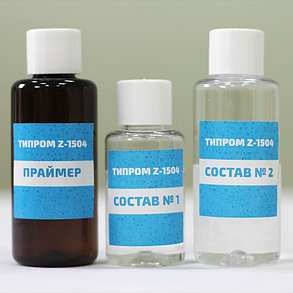 Система гидрофобизации стекол "Типром Z-1504" СТО 137-37547621-2016, фото 2