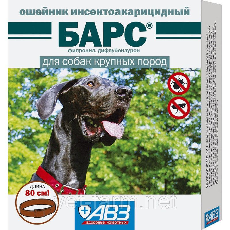 Барс Ошейник инсектецидный 80 см для д/собак крупных пород
