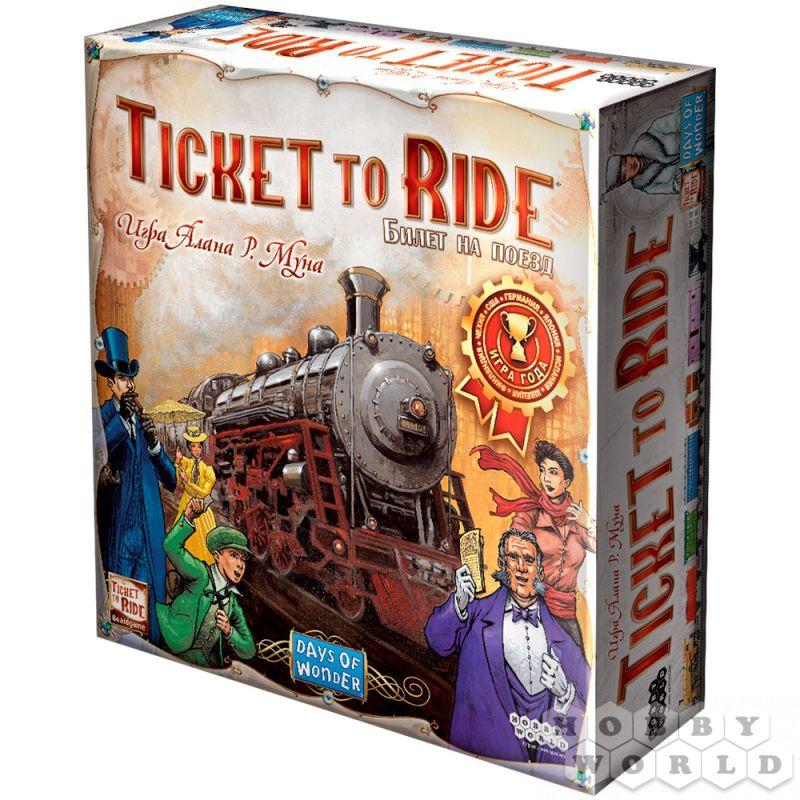 Настольная игра Ticket to Ride: Америка