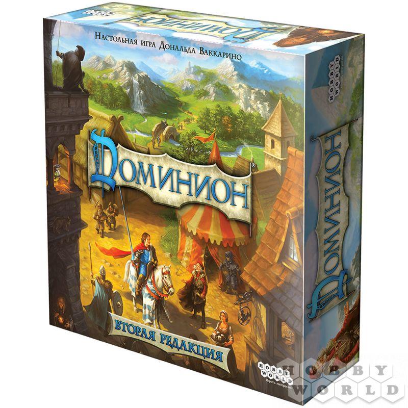 Настольная Игра Доминион. Вторая редакция, фото 1