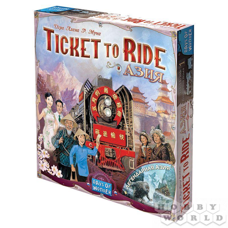 Настольная игра Ticket to Ride: Азия