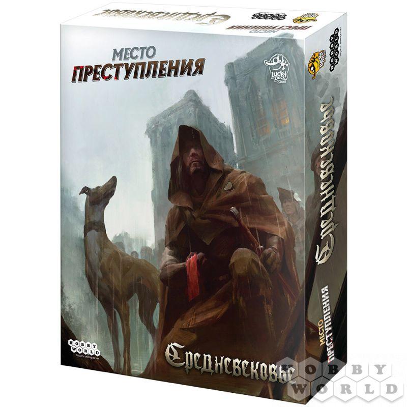 Настольная игра Место преступления: Средневековье, фото 1