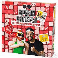 Настольная игра Время Валеры Не время для приличий