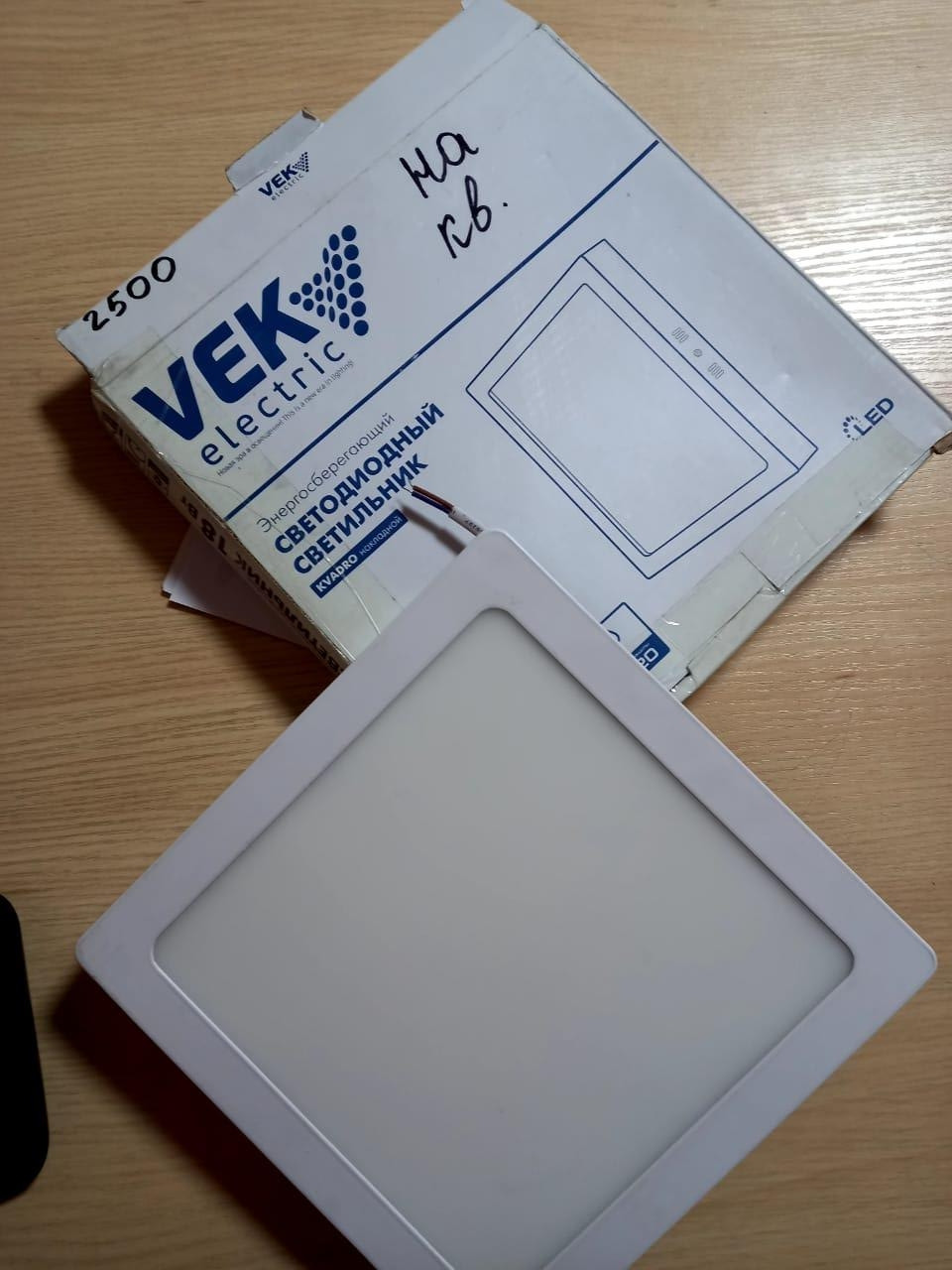 Панель светодиодная внешняя квадратная 18 W/ VEK electric