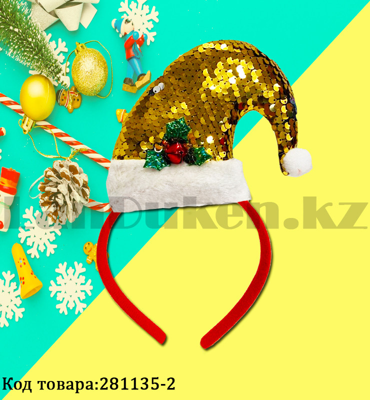 Ободок с колпаком Санта Клауса Деда мороза с пайетками детский праздничный новогодний желтая
