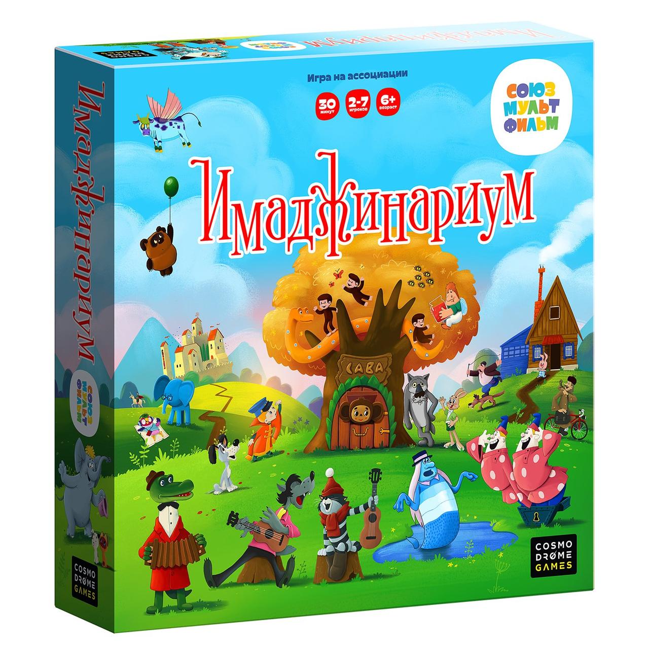 Настольная игра "Имаджинариум: Союзмультфильм 3.0" - фото 1 - id-p84001012