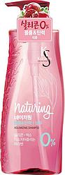 Шампунь для волос с морскими водорослями и экстрактом граната Объем и Эластичность Naturing Volumizing Shampoo