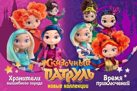 Набор из двух кукол-девочек героев мультфильма «Сказочный патруль» Charm Girls (Алёнка и Маша) - фото 2 - id-p84011748