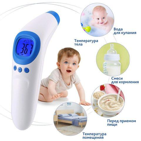 Термометр-градусник бесконтактный инфракрасный SENEN {9-в-1} для малышей и взрослых - фото 1 - id-p84011750