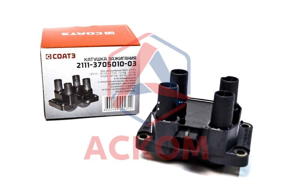 Катушка зажигания газель бизнес дв-4216. Катушка зажигания газель 4216. Кронштейн крепления катушек зажигания 4213. Провода на катушку зажигания 4216 евро 4. Провода зажигания умз 4216 евро 4.