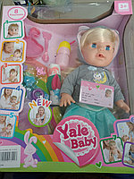 Функциональная кукла Yale Baby Пупс с аксессуарами 26 см