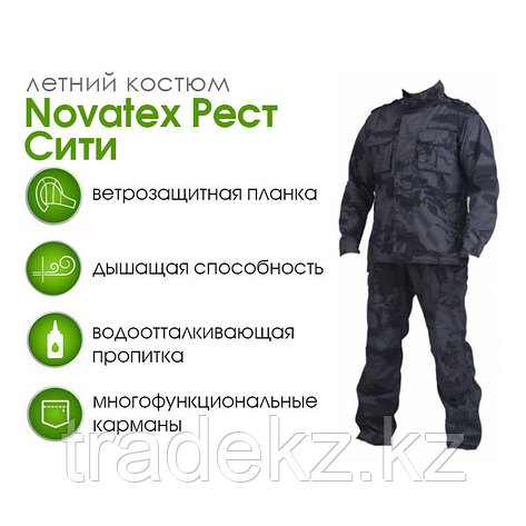 Костюм летний для охоты и рыбалки Novatex Рест Сити (рип-стоп, черный камуфляж), размер 44-46, фото 2