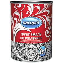 Грунт эмаль по ржавчине 3в 1 0,9кг серая Расцвет