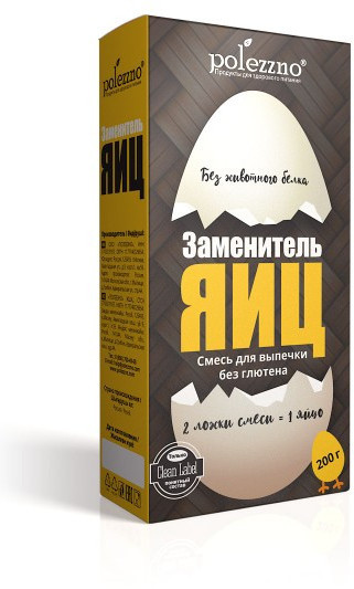 Смесь для выпечки «Заменитель яиц», 200 г