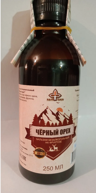 Черный орех, бальзам на фруктозе, 250мл