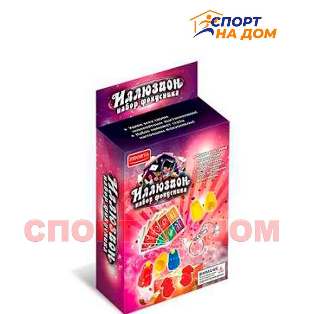 Детская настольная игра "Иллюзион набор фокусника"