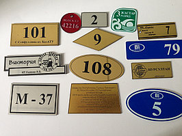 Гравировка 