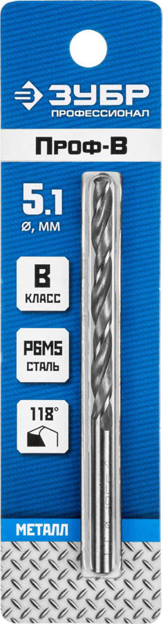 ЗУБР ПРОФ-В 5.1х86мм, Сверло по металлу, сталь Р6М5, класс В - фото 3 - id-p84073816