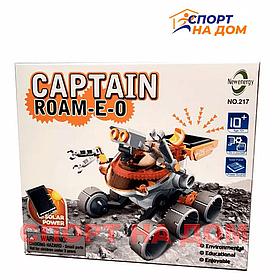 Конструктор робот Captain ROAM-E-O