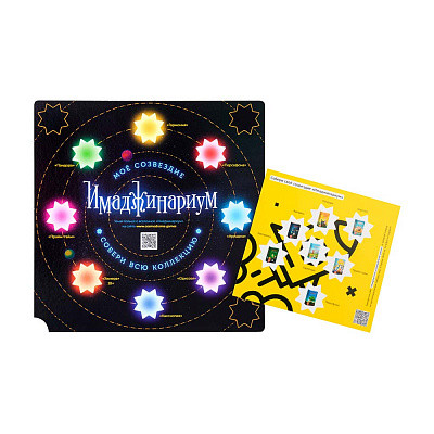 Настольная игра: Имаджинариум Новый год (+6 эксклюзивных карт) | Cosmodrome Games - фото 7 - id-p84105149