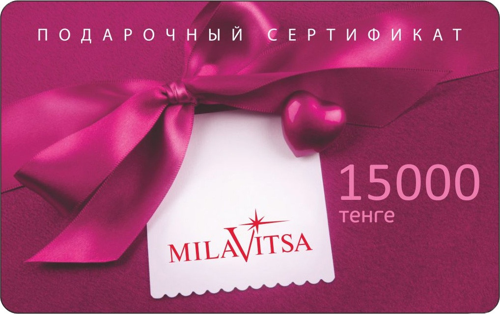 Подарочная карта нижнее белье спб