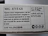 Проволока порошковая AWS E71T-1C 5 кг, фото 2