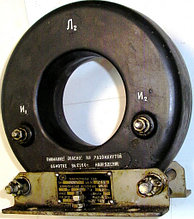 Трансформатор ТШЧЛ2Т-II 1500/5