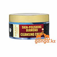 Очищающий крем для лица с Алмазами (Diamond Cleansing Cream VAADI Herbals), 50 гр