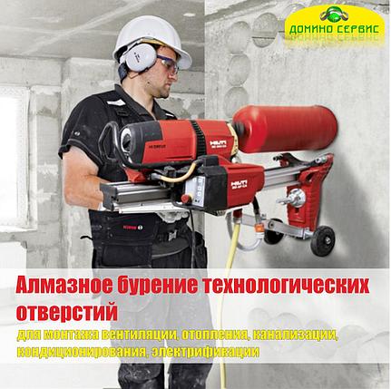 Алмазное бурение технологических отверстий, фото 2